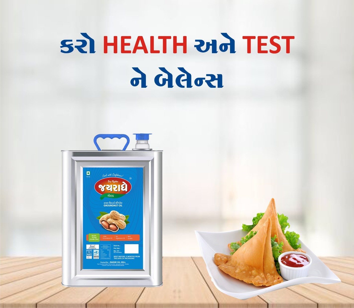 Surface Thickness Planner Machine